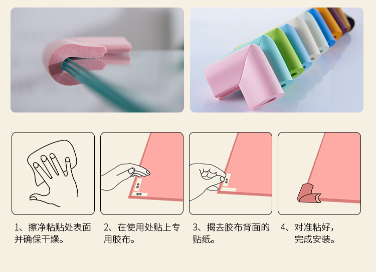 10防撞条L-U-W-和角_20