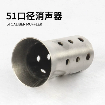 Motorcycle modified Scorpio Brothers exhaust pipe 51/60 caliber silencer plug back-pressure core muffler triangle other (Motorcycle exhaust pipe) - 51mm-caliber-silencer