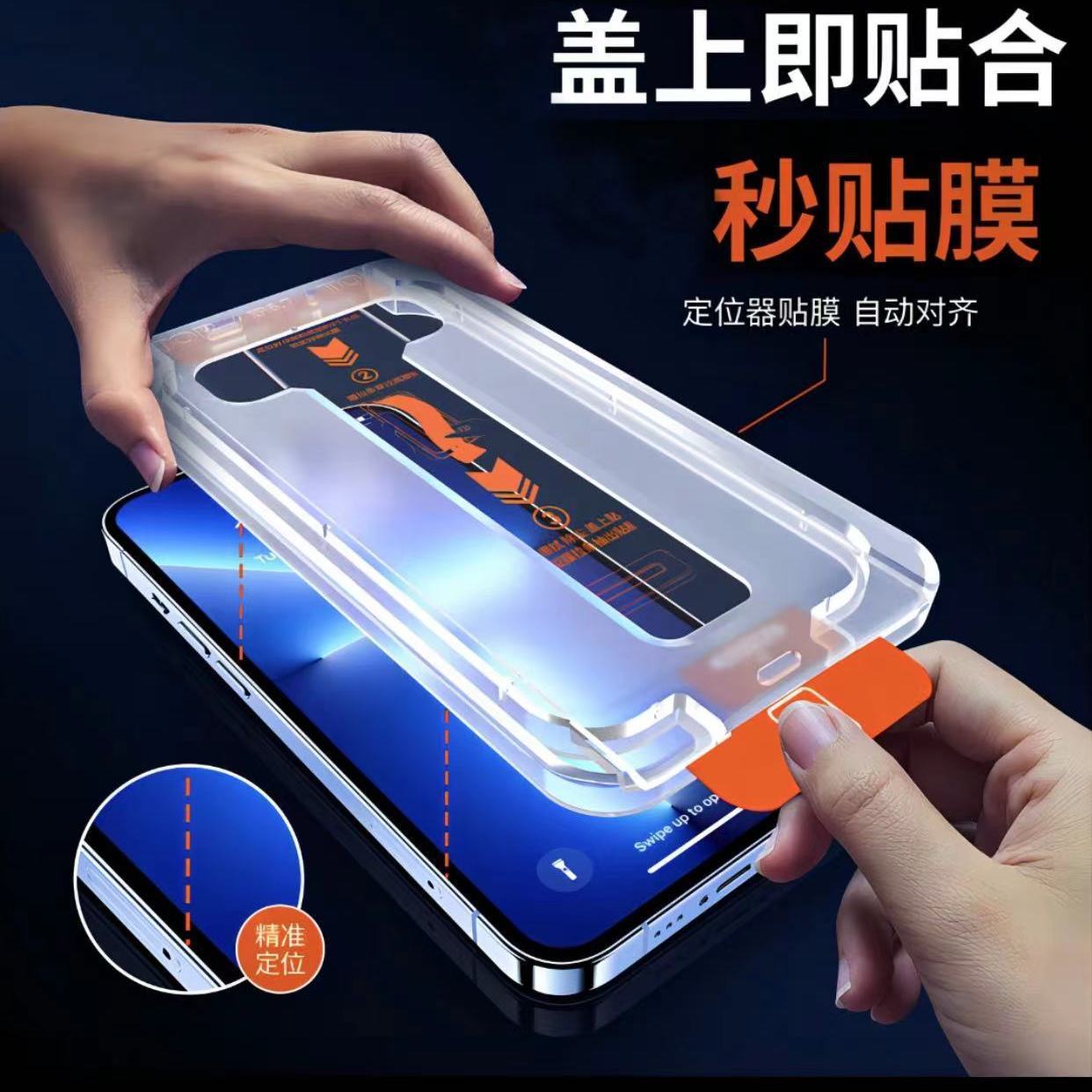 Aplicable a Apple Pantalla Completa HD segunda pegatina artefacto 14/13/11PROMAX/12 película templada película protectora del teléfono móvil