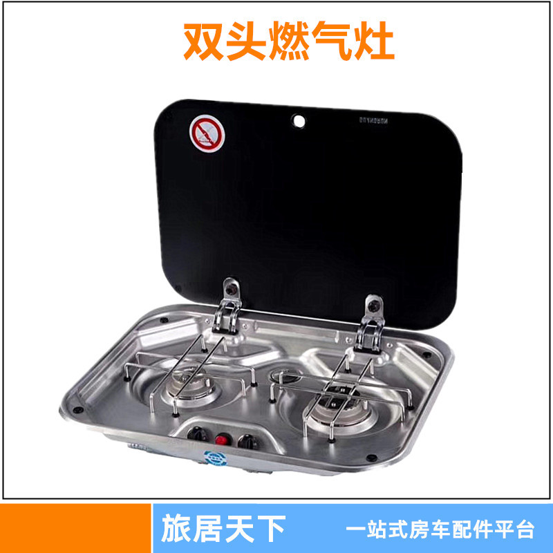 多美达燃气灶 带盖不锈钢水盆 房车拖车拖挂厨房洗菜盆洗手盆