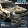 四驱灯光特技遥控轮胎