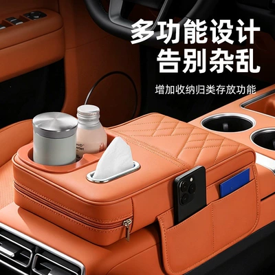 interior accessories, universal seat — Armrest box pad