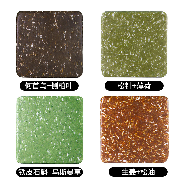 氨基酸洗发饼植物新疆乌斯曼洗头皂铁皮石斛何首乌侧柏叶洗发皂|undefined