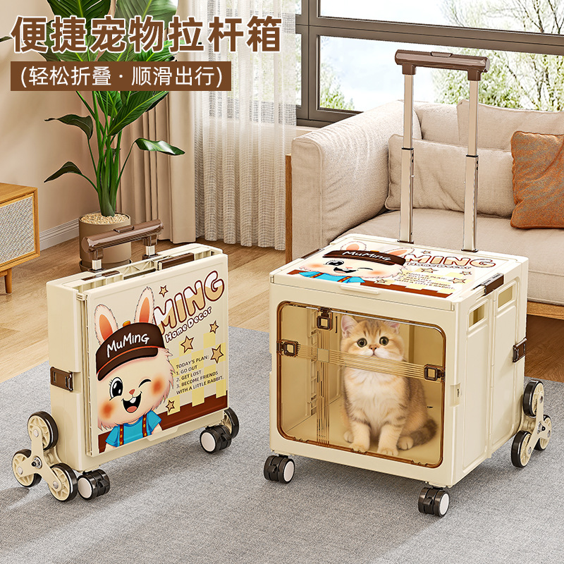 [Selección estricta] carro de mascotas portátil plegable de doble puerta caja de tracción gato perro nicho de montaña carro de tracción