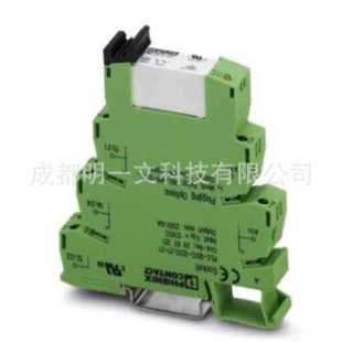 Phoenix Relay 2967099 Industrial Relay 2PDT 230V AC/220V