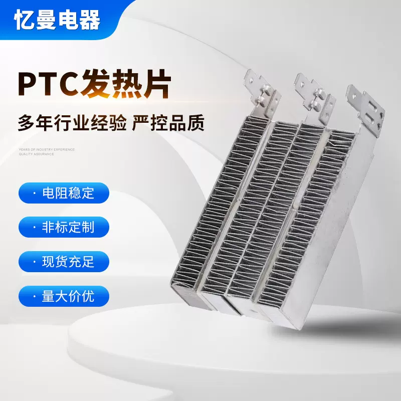 批发波纹发热体400w适用于小型暖风机65*44发热器配件