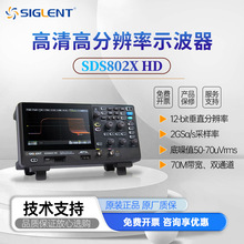 ��ꖔ���ʾ����SDS802XHD�����p/��ͨ��ʾ����12-bit�ֱ���2G�ɘ�