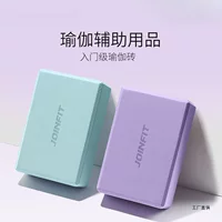 Кирпичи для йоги подлинная высокая плотность для начинающих детей, практикующих танец пены кирпич, вспомогательный инструмент BH