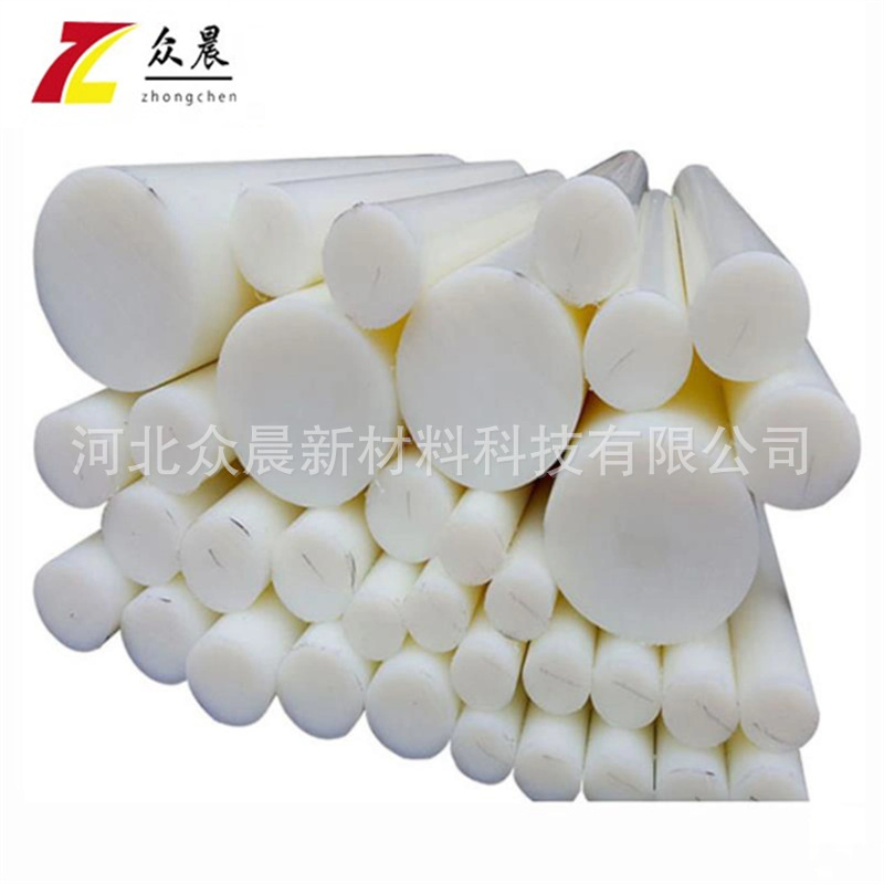 HDPE尼龙棒实心白色塑料棒 PE棒材聚乙烯棒高密度PE棒