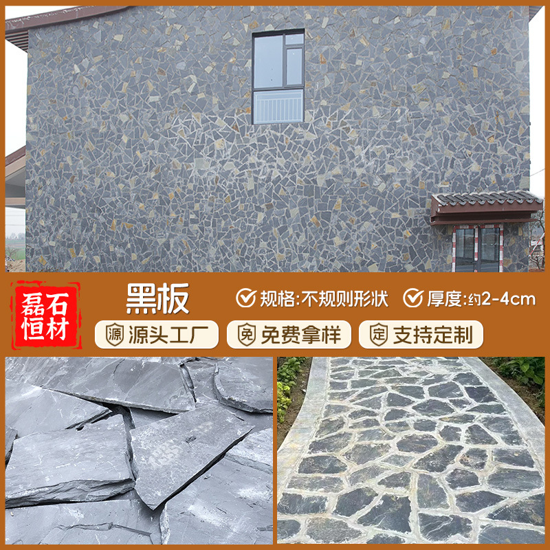 Piedra cultural natural, piedra rota, pared de fondo, superficie natural, piedra en bruto, superficie de pared interior y exterior, grietas de hielo, escamas caóticas irregulares