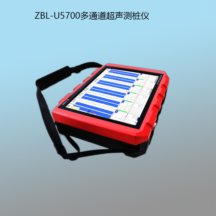 ZBL-U5600 U5700多通道超声测桩仪混凝土抗压强度裂缝缺陷检测
