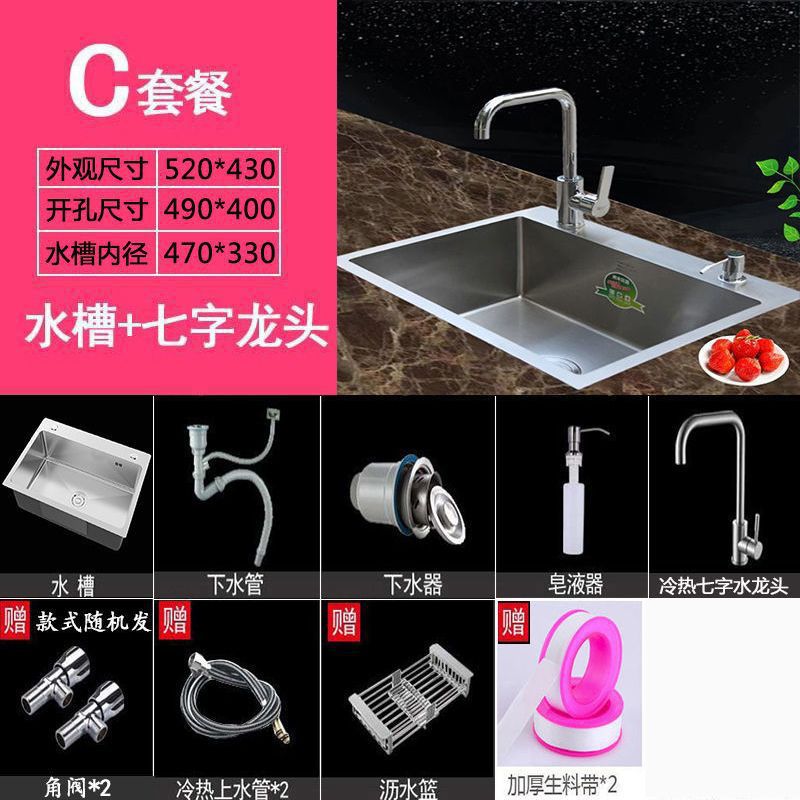 [52OX43O] 두꺼운 싱글 슬롯-C 럭셔리 패키지 [뜨겁고 차가운 7 자 수도꼭지] 풀 세트