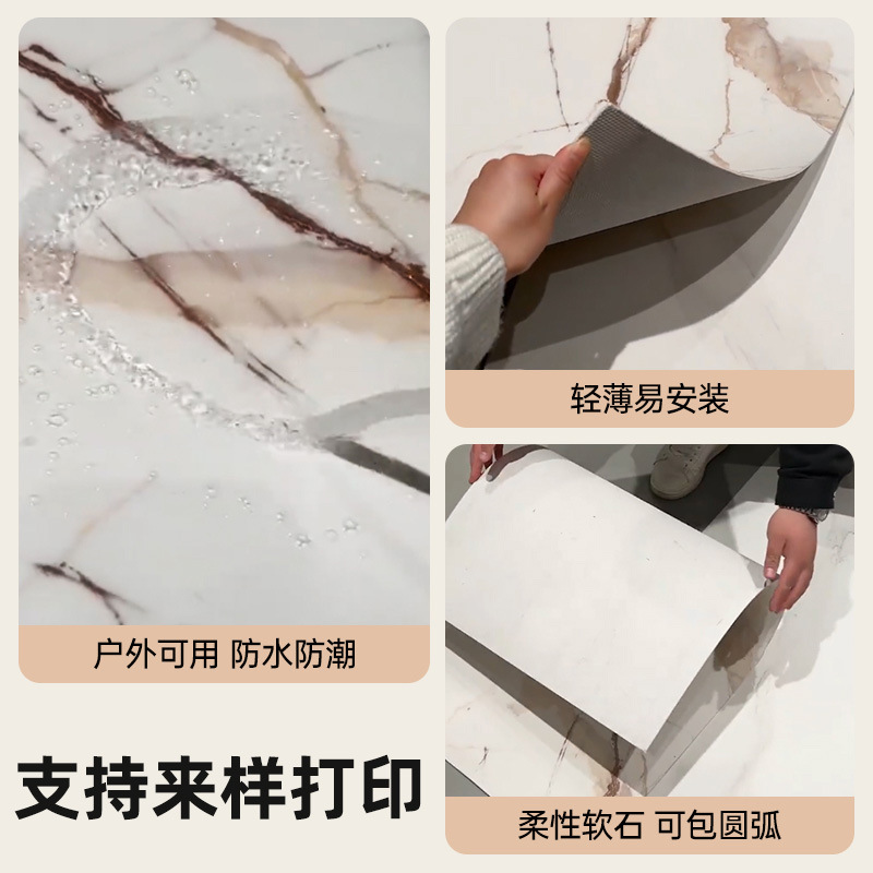 Impresión inorgánica 3D de piedra blanda placa de roca placa de pared porcelana blanda placa de granito flexible piedra cultura piedra imitación de textura de roca