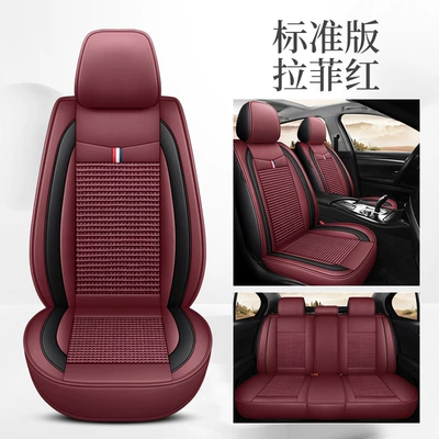 2025 New All-Inclusive Ice Silk All-Season Car Seat Cushion (Four Seasons Pad) - lafite-red-standard-edition-general