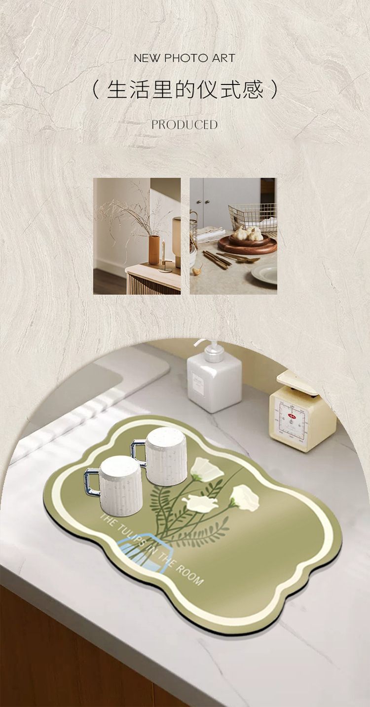 沥水垫,厨房沥水桌垫,杯垫,吸水垫