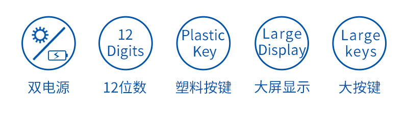 OS-12T-详情页-中文_02