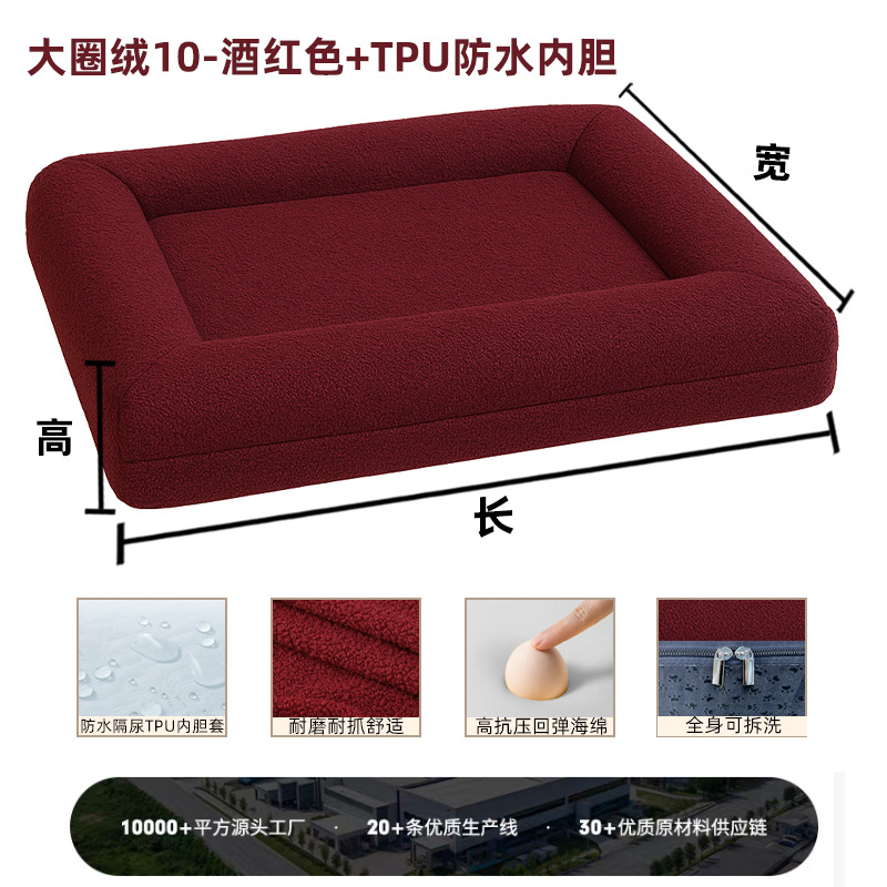 Sofá Cama para Perros de Tela, Desmontable y Lavable para Perros image 23