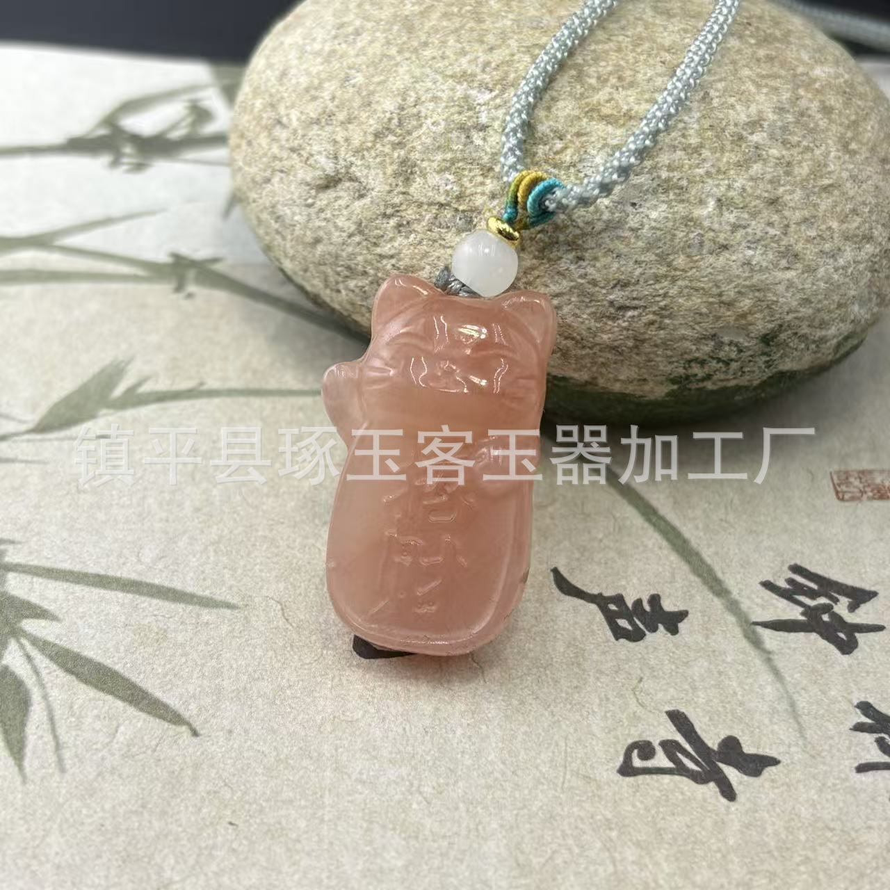 복숭아꽃 브루잉 행운의 고양이 펜던트에는 로프가 함께 제공됩니다(로프는 무작위입니다).