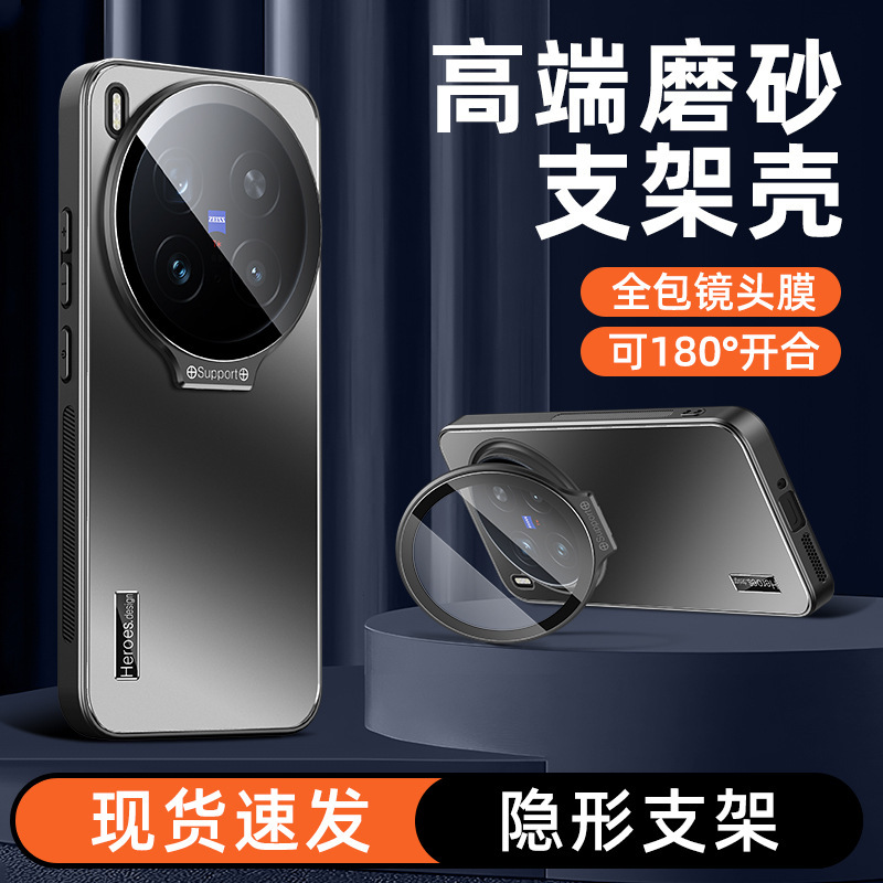 Suitable for Vivox300Pro Mobile Phone Case X300 with All-Inclusive Lens Film Bracket Cover Anti-Fall Protective Cover New Style