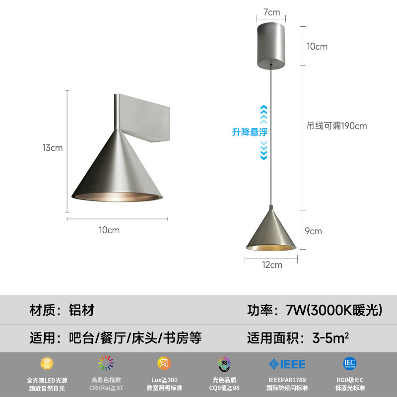 意式极简卧室房间床头小吊灯可升降吊线客厅背景墙玄关高级感灯具|undefined