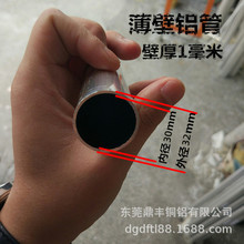 �F؛6063�����X�� �⏽32mm  �ȏ�30  29 28 27 26 25 24 23 22mm