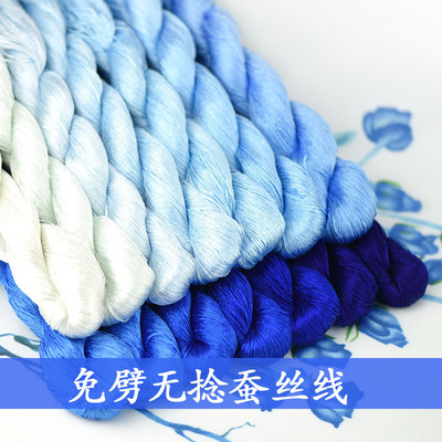 免劈絲桑蠶絲線大支繡線蘇繡纏花絨花手工繡花線刺繡線用線寶石藍