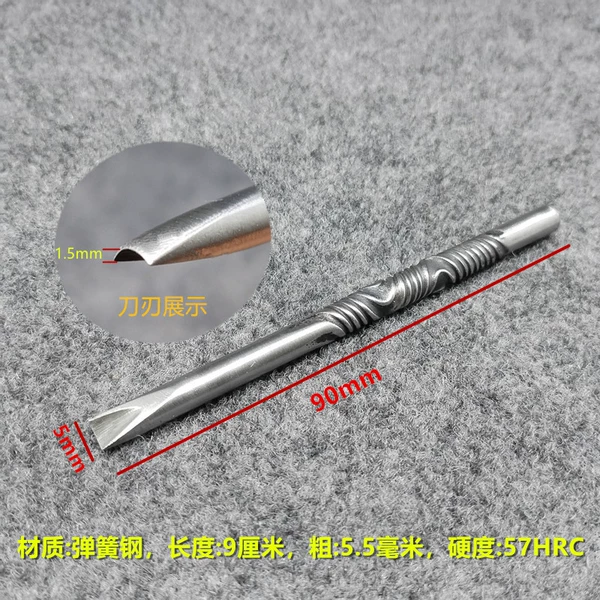 Medium curved chisel 5mm 1 piece sharpened