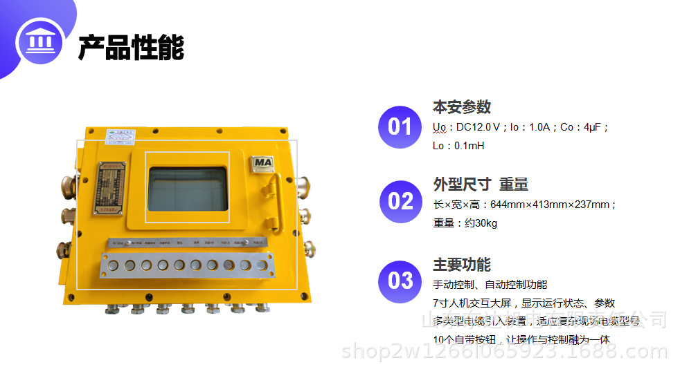 KXJ127(B)PLC控制器 (2).jpg