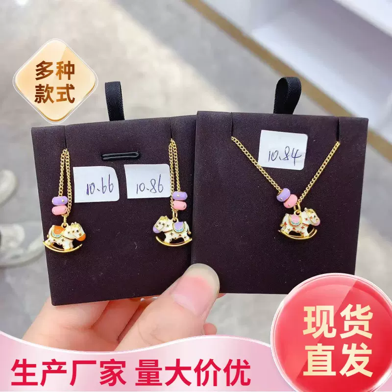 足金999小木马吊坠黄金百搭新款彩色锁骨链diy时尚套装全国招代理