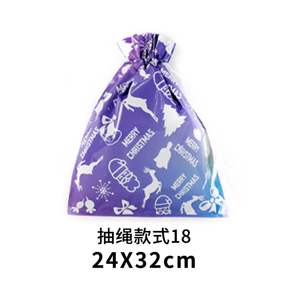 Navidad limitada bolsillo de cuerda de tracción transfronterizo para regalos de vacaciones bolsas de dulces embalaje de regalos venta caliente spot
