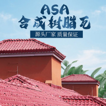 ASA�ϳɘ�֬��Ƭ��������߷����b��߷¹ńe�������ߏS��������