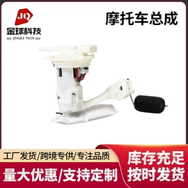 油泵、油嘴;节温器;汽车传感器
