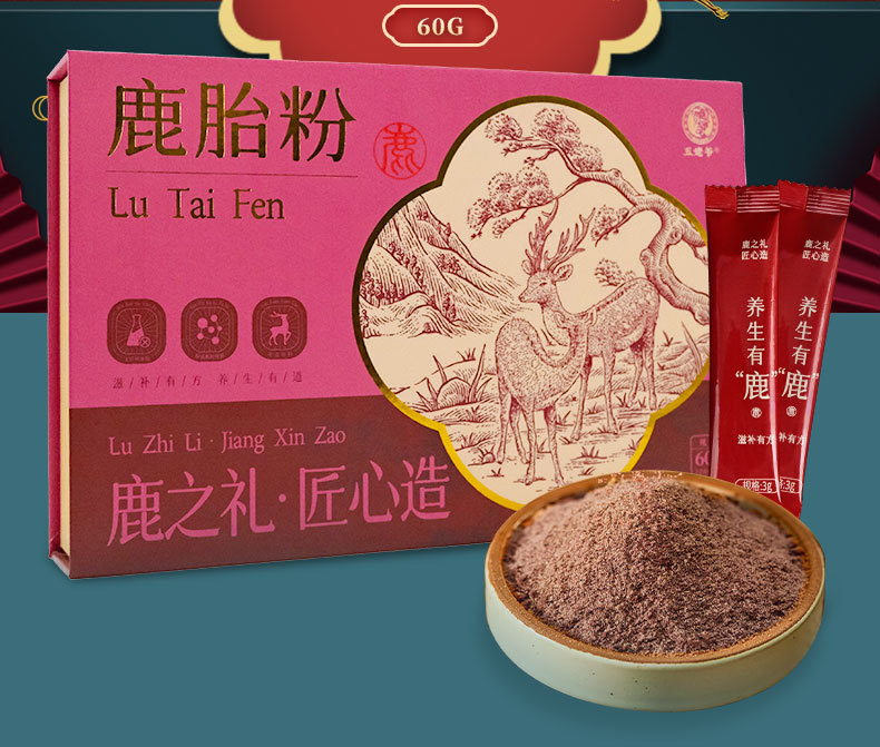 Deer Placenta Powder 60g Box Northeast Specialty Jilin Deer Country Culinary Use overview