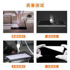 Cell phone film grid film cell phone film grid film 5 inches 6 inches 7 inches 8 inches 9 inches 10 inches manufacturer wholesale