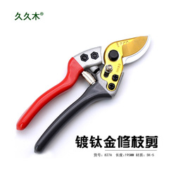 Longjiu Garden Fruit Branch Pruner SK5 Bend Head Thick Branch Pruner Gardening Fruit Branch Scissors Labor-saving Pruning Shears Sharp