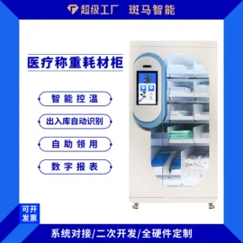 办公柜;工具柜;仓储货架