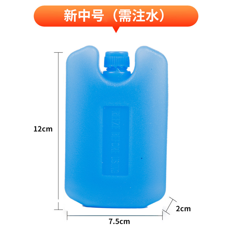 Caja de hielo transfronteriza ventilador de aire acondicionado caja de hielo refrigerador caja de hielo azul congelación bolsa de hielo image 17