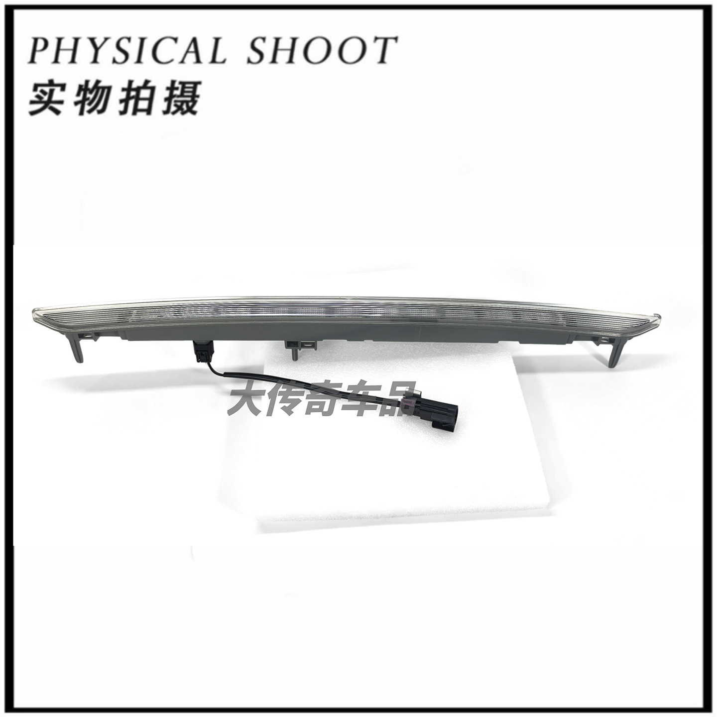 FK7B13A613AA is suitable for the Ford domestic 2015 Edge high-mounted brake light on the tailgate FK7Z13A613A