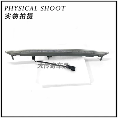 FK7B13A613AA is suitable for Brake light