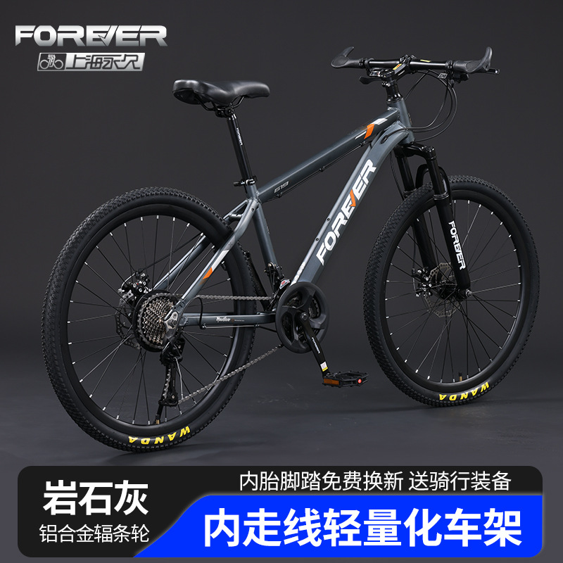 ɽг26ʿ30ٸ̼ bicycle