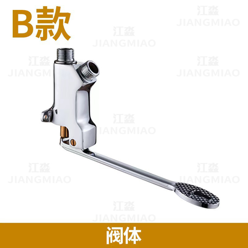 Brass pedal lavabo interruptor de grifo ingeniería escuela hogar pedal grifo válvula de descarga válvula de interruptor de cobre