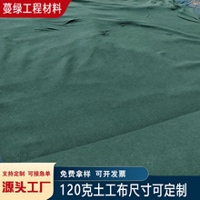 �������������̲��h��120�˷��m���׌��Gɫ�����w������������