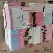 ڤ��ڤ��Ʒ���X����ş����X��ş����nƱ�X�����l���~�h��ڤ�n