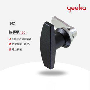 一卡yeeka 柜锁开关柜机柜配电箱锁机箱锁门锁机械锁拉手锁1301-阿里巴巴