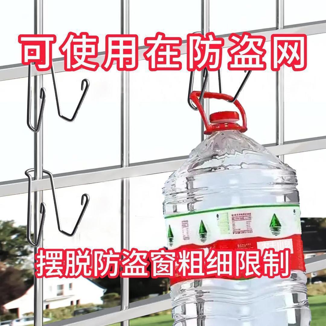 免打孔晾鞋子挂钩阳台防盗窗护栏杆窗外架家用新款可调节晒鞋神器