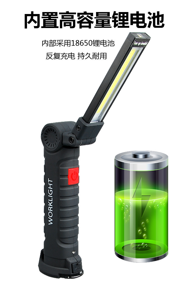 Led Foldable Work Light Rechargeable Cob Multifunctional Rotating Magnetic Strong Light Flashlight Tent Light Outdoor Inspection Light