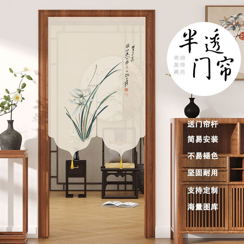 French-Style Door Curtain Partition Curtain for Home Bedroom Kitchen Blocking Curtain Half-Hanging Curtain Bathroom Curtain No-Drill Installation Ins Style French-Style Door Curtain Partition Curtain for Home Bedroom Kitchen Blocking Curtain Half-Hanging Curtain Bathroom Curtain No-Drill Installation Ins Style