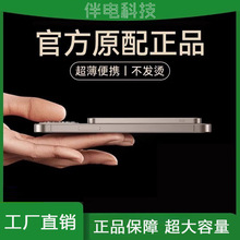 磁吸充电宝适用小米苹果无线3c快充大容量超薄小巧便携移动电源