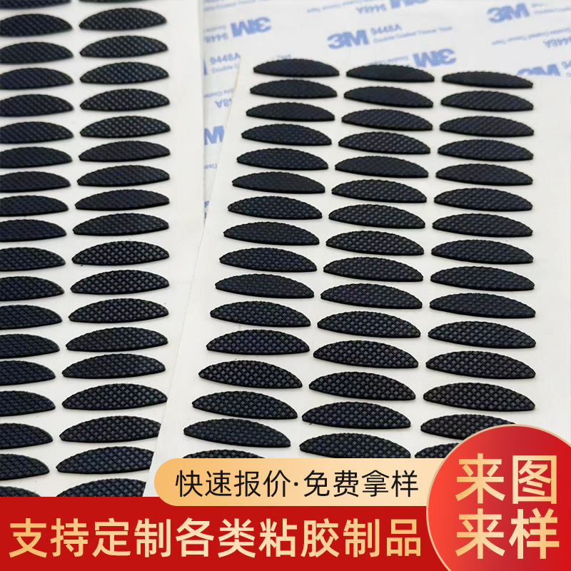 黑色背胶硅胶垫片密封垫圈硅胶防滑垫批发网格纹橡胶脚垫eva脚垫