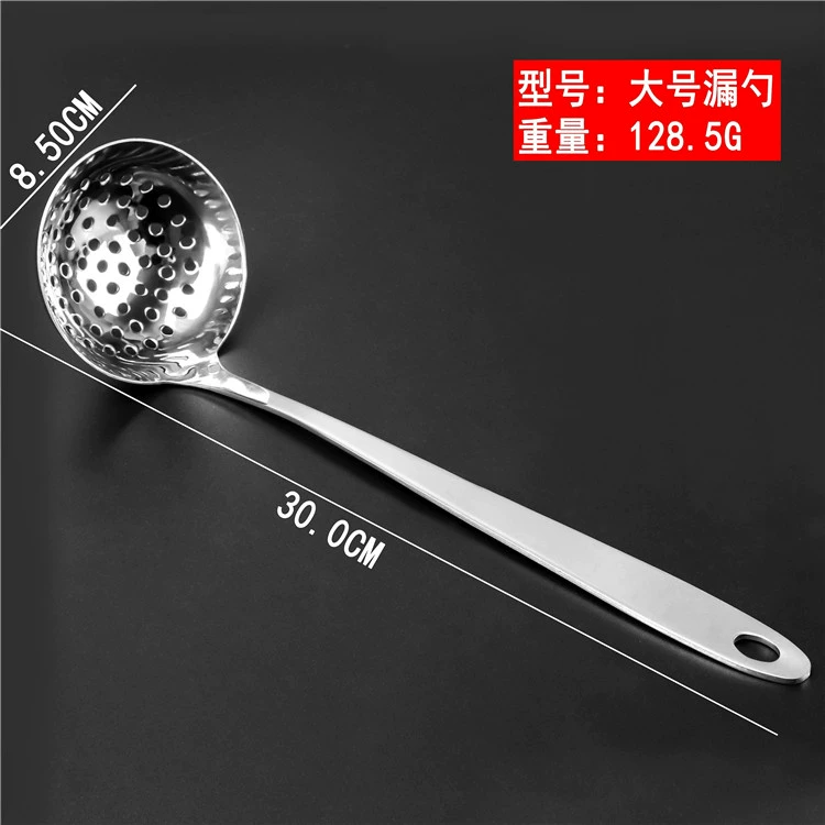 Kitchen dumpling spoon Household long -handle stainless steel large soup hot pot spoon spoon spoon leak -free iron commercial pearl spoon